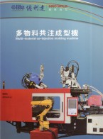 ECR/POS整機_商用平板電腦_智能終端_商超/餐飲軟件-深圳億利達商業(yè)設(shè)備有限公司